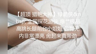 【顶级女神??网红摄影】各类人气色影师潜规则极品网红极品性爱私拍流出 唯美性爱 乱操超给力 美乳粉穴篇 高清720P原版