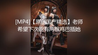 Onlyfans推特网红 极品身材颜值眼镜娘 xreindeers 欲求不满漂亮大奶人妻吃鸡啪啪 第