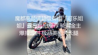 纯欲反差清纯少女『优咪』✅母狗女僕拘束高潮、肛门、调教、性交、连续高潮、淫语、后穴、炮