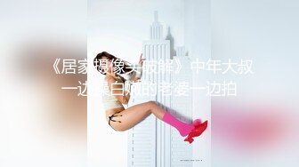 啊~射我屁眼里，对话淫荡，反差露脸邻家乖乖女眼镜妹【小芸】高价定制最终版，居家各种淫荡自拍，没了纯只剩下欲2