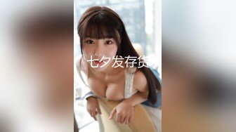 【新片速遞】 淫妻楼道露出自慰，和老婆操逼被邻居发现❤️❤️剧情演出，骚妻演戏有点样子！[120M/MP4/04:54]