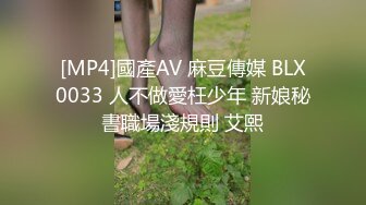 [MP4]STP30743 淫荡眼镜骚熟女！驾车户外自慰！开档黑丝肥逼，夹子夹住阴蒂，跳蛋双洞齐开，手指猛扣太骚了 VIP0600