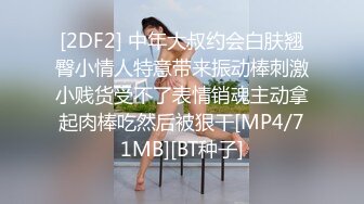 [MP4]背上纹身牛仔裙小少妇镜头前舔屌舌头灵活张开腿舔逼翘起屁股后入