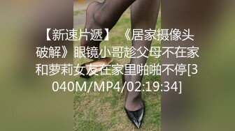 [MP4/ 1.02G] 漂亮大奶眼镜美女吃鸡啪啪 笑容甜美身材丰腴 鲍鱼粉嫩 在家被无套输出 内射