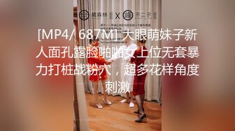 《监控破解》眼镜哥和白嫩的小女友各种姿势啪啪啪连干两炮全记录