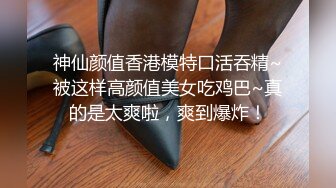 【足球宝贝】露脸超极品好骚啊【上篇】制服诱惑给大哥口交大鸡巴让大哥各种蹂躏爆草浪叫不止表情好骚真刺激