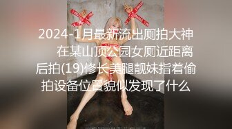 ❤️极品反差淫婊！OF火爆NTR顶级绿帽骚妻【牛奶巧克力】最新私拍，参加淫乱俱乐部品味各种猛男3P乱交