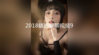 和小胖妹性爱 第二波