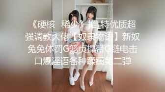 水声哗哗响！光听声音就知道超多水了！【完整版26分钟已上传下面简阶】