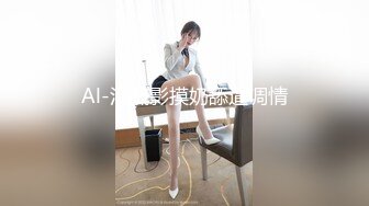 [MP4/318MB]天美传媒TMG017年轻女老师设局勾引学生