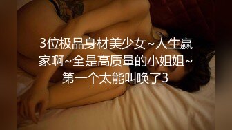 果冻传媒 91ycm-039 美艳保姆被少爷下药-早川夏美