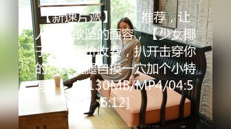 【I罩杯小学老师】【出轨报复AV出场】老师，今天我要当女人了...网上AV应征→AV体验拍摄1924