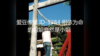 【新片速遞】 小孩在窗外打闹柜姐，怕被听到强忍不敢叫，真实刺激约炮，高潮也要忍着！[30M/MP4/01:37]