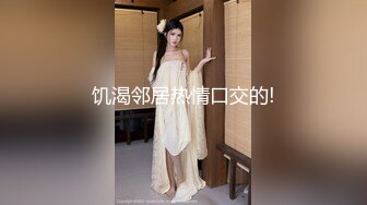 性感甜美小仙女小姐姐『樱空桃桃』禁忌的爱·上司与妻子的秘密！在公司是大家的女神，在床上是爸爸的小母狗