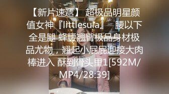 [MP4]STP28434 全国外围女探花包总珠海酒店 约操极品外围女，渴望被哥哥内射 VIP0600