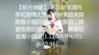 蜜桃影像传媒 PMC079 淫荡小姨子无套强上亲姐夫 斑斑