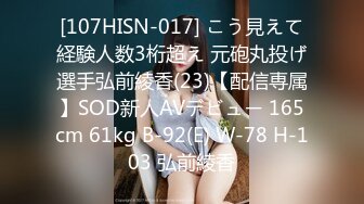 [MP4/862M]1/29最新 广东双女一起舔屌老哥揉穴插嘴怼着小穴一顿操VIP1196