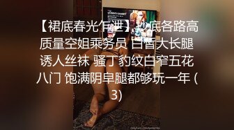 高潮盛宴 最美媚态蜜汁嫩鲍美少女 Yua 肛塞蜜穴阴蒂刺激翻倍快乐 炮机肆白虎嫩壶 极上高潮吞没大脑 (3)