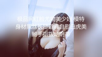 JK制服小姐姐颜值肉体极品，抱住爱抚感受脱光光身材丰满迷人 奶子又软又大骑乘荡漾啪啪起伏套弄插