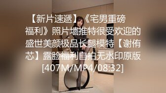 土豪猛男包场调教18岁双胞胎【倒霉的熊熊】小妹妹像个洋娃娃，笑容甜美