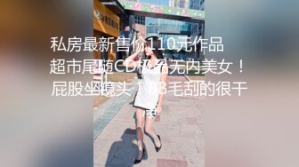 【新速片遞】 热门人妖 ❤️❤️·武汉 Ts时诗君君 ❤️❤️- 谁又能拒绝这么纯的妹妹呢 素颜没化妆，怎么天天想着怎么艹男孩子！[98M/MP4/04:20]