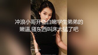 合肥Ts娇娘：疼就说啊宝贝，没有想被妈妈把逼操烂的，想被妈妈玩射的！