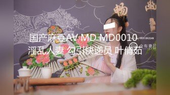 【新片速遞 】 这样的丰腴甜美妹子看了就让人想狠狠抱住玩弄亲吻，脱光光揉捏乳房抠逼逼白皙肉体啪啪大力抽送深深进出【水印】[1.66G/MP4/26:31]