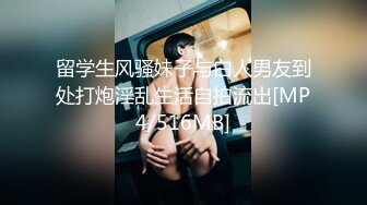 美魔女Ts董潇雅 音乐盛典吃鸡晚宴，闺房床上品尝男伴的龙枪，非常有性爱气氛！