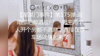 肏极品八字大奶美女，女上位好爽