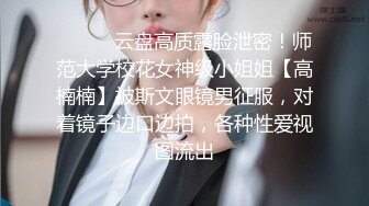 商场女厕全景偷拍多位美少妇各种姿势嘘嘘各种美鲍完美呈现 (3)