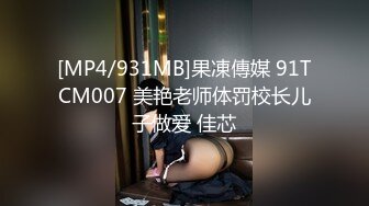 【冈本龟田一郎探花】外围女神明星脸高跟性爱，今日最高票房，大饱眼福必看