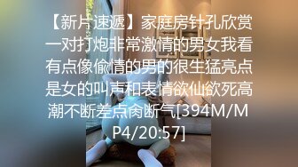 [2DF2] 豹子哥约良家天然大奶子人妻少妇翘臀大长腿进屋脱光就搞连干2炮内射骚货娇喘呻吟声听的j8都硬了[MP4/103MB][BT种子]