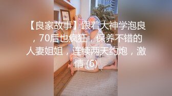 @【宾馆后入嫩妹】无名【onlyfans版】中间有水印