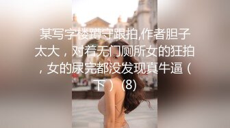 Al&mdash;宋轶无码中出