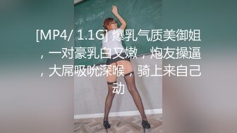 [MP4/ 688M]广西夫妻户外勾搭~老婆，你给胸她看一下勾引~我把老婆给你搞，你也给我介绍一个嘛