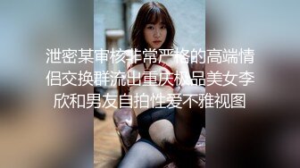 自录无水~大奶主播【原味大湿姐】巴黎世家~丝袜美脚~珍珠内裤【29V】 (18)