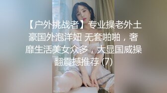 【锤子丶探花】高端气质眼镜妹，颜值性格超好