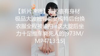 STP27441 【卖萌希瑞】女神下海被操的爽死了~害我撸了3次！这颜值，这气质，妥妥小仙女软妹子，精彩必下