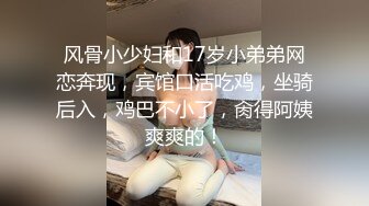 【AI换脸视频】佟丽娅 完蛋我被美女包围