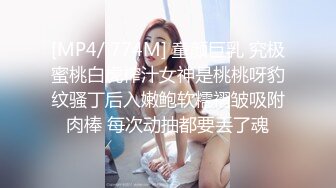 极品骚浪眼镜妹 十个眼镜九个骚，公司里有个这么骚的女同事，我都没午休，沉浸式插入嫩穴，纯欲小可爱紧致无敌嫩