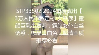 abbyxoxo 用身体换分数 老师玩弄学生的身体