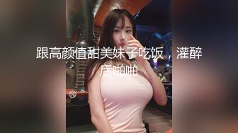 [HD/0.3G] 2024-06-04 蜜桃影像PME-272朋友姐姐给我的性启蒙