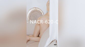 - NACR-620-C