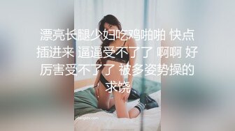 NicoLove和男友性爱流出