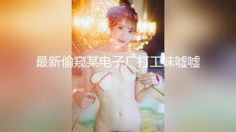 [MP4]漂亮女仆妹妹塞着遥控跳蛋睡着淫水一直流忍不住偸偸插进去猛干内射