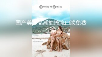 高颜值大眼美女，没休息好眼睛充血了还要吃鸡，真是好敬业啊，口活舔的十分舒服，口爆射好多！