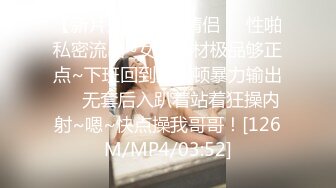 [MP4/ 1.41G] 高颜值成熟御姐女人味十足好诱人啊 情趣内衣紧身性感大长腿用力舔吸鸡巴硬了