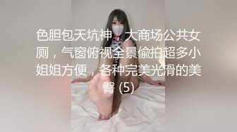 【新片速遞】极品巨乳！F罩杯网红女神！大奶肥臀激情操逼，吸吮舔屌一脸淫骚，骑乘位爆操，两个大奶直晃[1.99G/MP4/04:49:06]