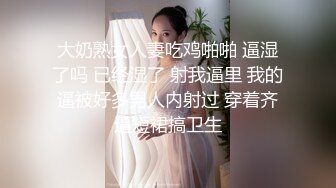 颜值眼镜御姐范美少妇和老公无套啪啪做爱，很插白虎穴