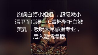 【新片速遞】 超骚的黑丝人妻大秀诱惑，跟狼友互动撩骚淫声荡语，逼逼特写坐插玩弄道具，把骚逼插到喷水高潮，呻吟可射[457MB/MP4/36:40]